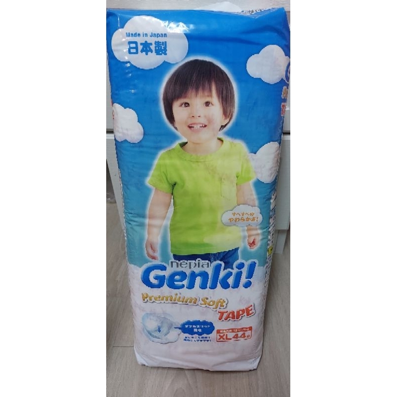 GENKI王子 尿布 XL44