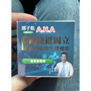 全新正版增股密 關捷挺固立 單瓶/盒裝#白冰冰#郭子乾股關捷速效配方