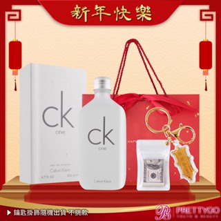 Calvin Klein CK ONE新年開運中性淡香水[200ml+招財開運掛飾](附提袋)