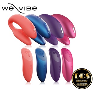 ❰ 弟弟射 加拿大 We-Vibe Chorus 藍芽操控 遠端遙控 C型 雙人 共震器 外出 穿戴 跳蛋 情趣用品