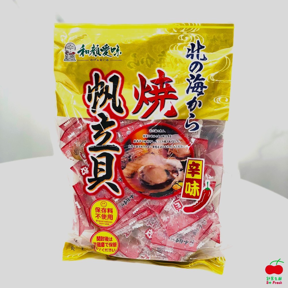 【舒果SoFresh】日本一榮超人氣帆立干貝糖 辣味/芥末 約400g/包 日本乾貨 零食 免運