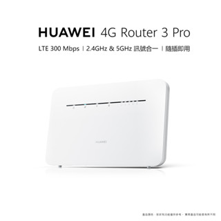 B525 華為 4G 無線網絡卡路由器分享器 SIM 雙頻2.4G+5G EE B625-261 3CA