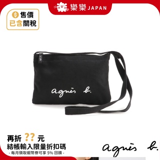 日本限定 agnès b logo 帆布斜背包 GO03-07 agnes b 手提包 購物袋 帆布包 環保袋 提袋