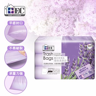 【24h出貨499免運】Yh11家簡塵除 薰衣草 香氛 環保 清潔 垃圾袋（小S）3捲入500g