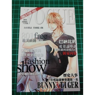 【yaoi會社 寄賣】二手/TB Tiger&Bunny/同人《明信片-巴納比 雜誌風》週邊 周邊#700 P20