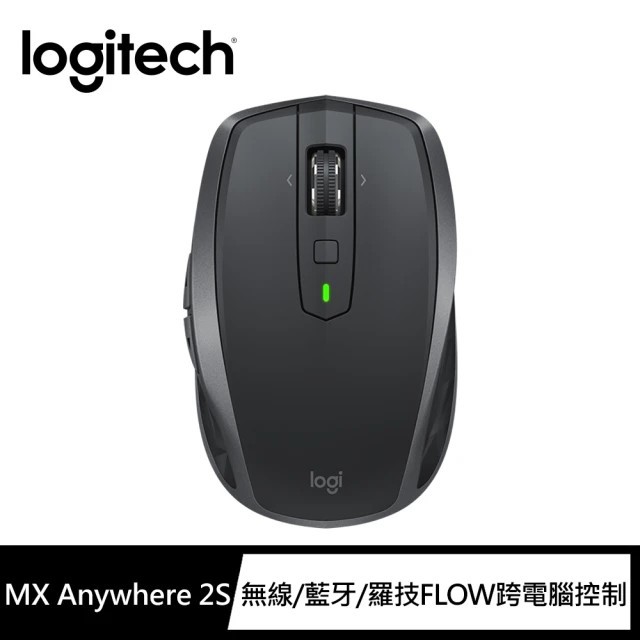 【Logitech 羅技】 MX Anywhere 2S 無線滑鼠