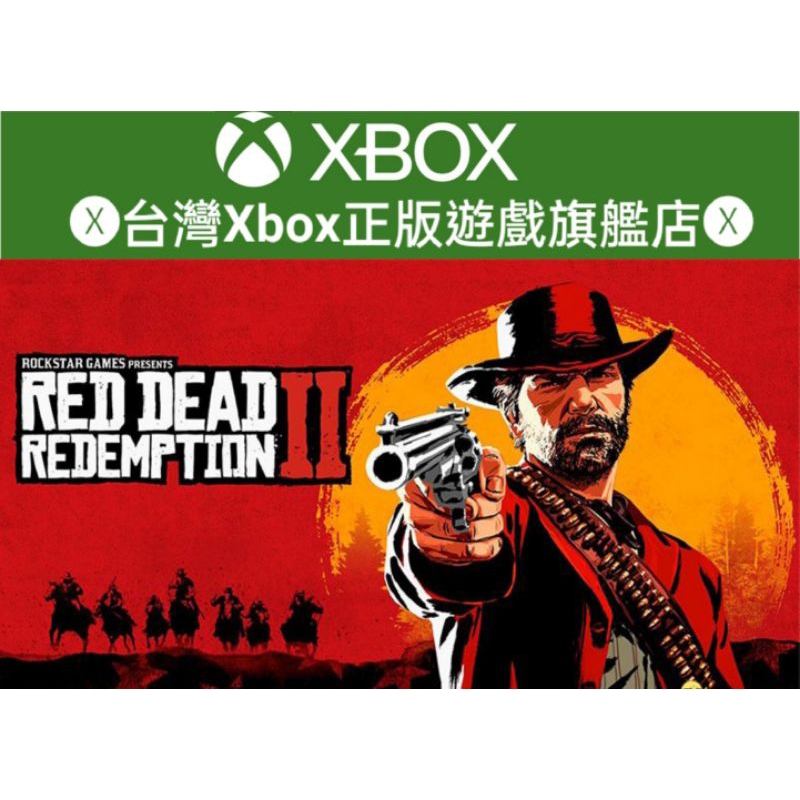 🅧正版遊戲序號🅧中文 XBOX SERIES X/S荒野大飆客2碧血狂殺2 red dead redemption 2