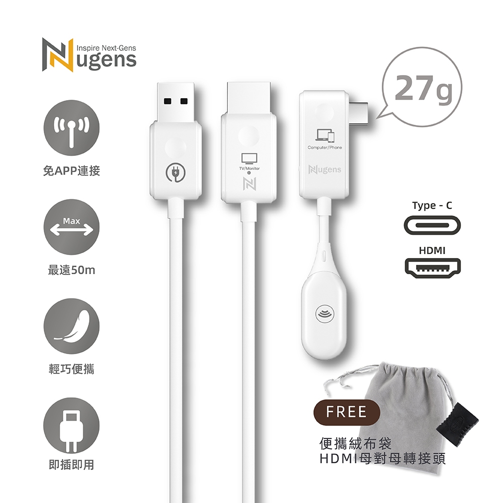 Nugens Type-C 無線 HDMI 影音傳輸器 適用iPad、i15、Surface、筆電、桌機等 無線投影