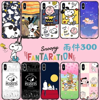 Snoopy 史努比手機殼 適用iPhone 三星 OPPO 華為 sugar 華碩 SONY 小米 VIVO LG