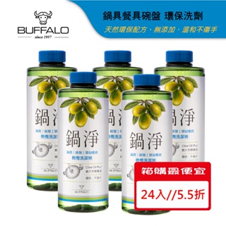 【牛頭牌】鍋淨500ml 24入(不含押頭｜洗碗精 清潔劑 食器和蔬果清洗 環保認證 橄欖油配方温和不傷手 無毒無添加