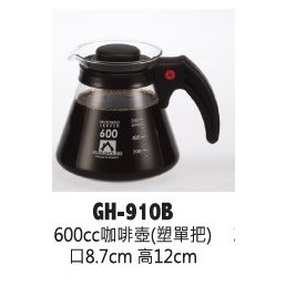 ✰SKY✰附發票¶『600ML玻璃咖啡壺』◎玻璃花茶壺◎咖啡壺◎附單把玻璃壺◎餐廳愛用款◎獨享壺◎臺北現貨