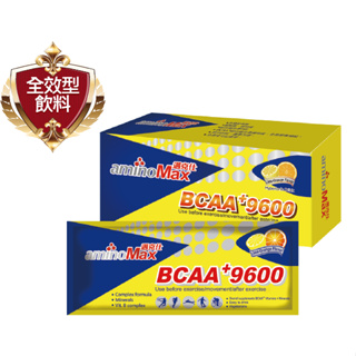 aminoMax邁克仕 沖泡式 BCAA胺基酸 9600mg (5包/盒) 適合跑步 鐵人 登山 戶外運動都適用