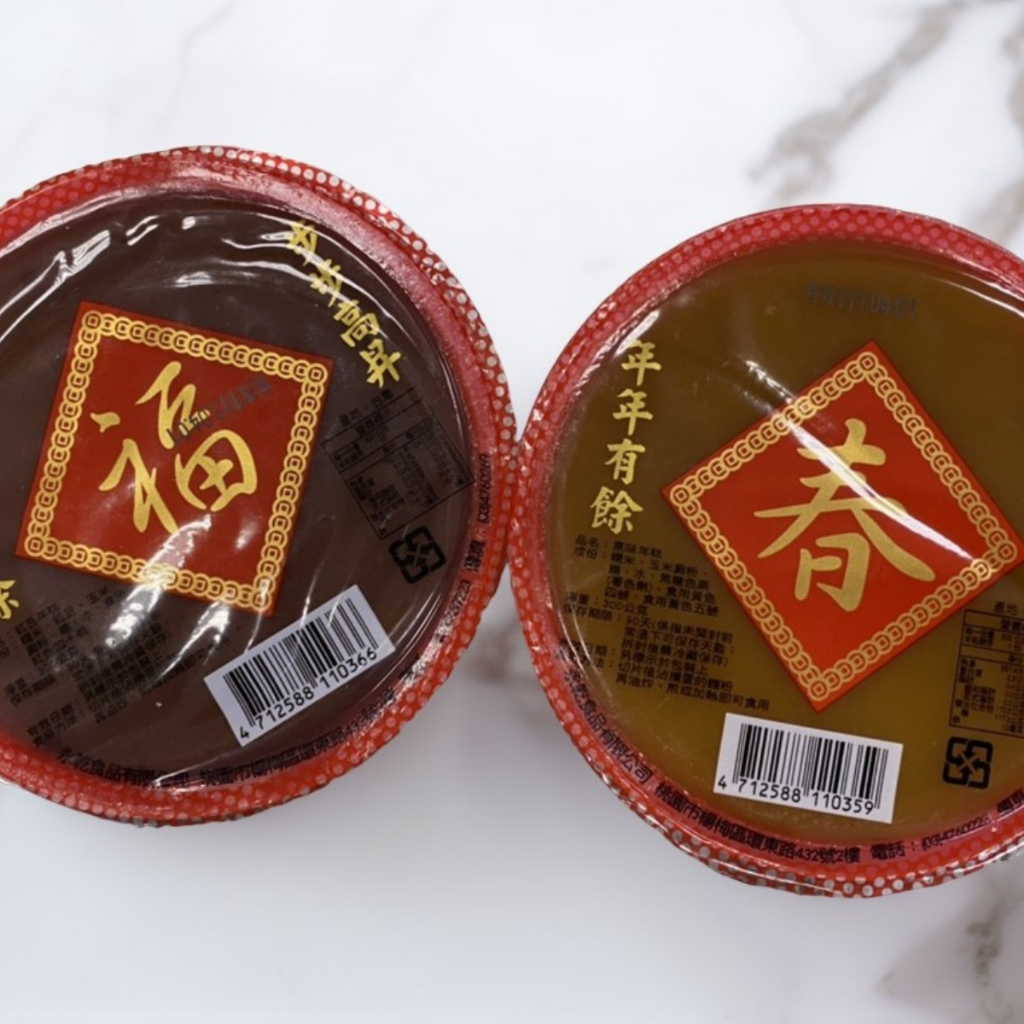 麥樂子小舖X 小年糕300g（原味、紅豆） 年貨必備-超級優惠價 年糕 甜粿 拜拜