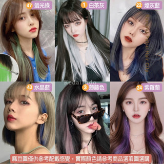 Rambut Palsu Hair Clip Extension Warna Pasang VIRAL假髮 魔髮樂