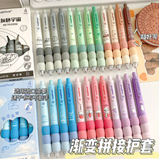 🎀 臺灣現貨 新款 拼接海綿護套按動筆 高顏值ins可愛學生 速乾中性筆 0.5 按動筆