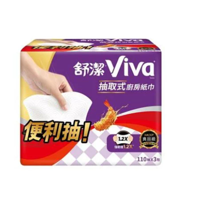 舒潔 VIVA 抽取式廚房紙巾 110抽x3包