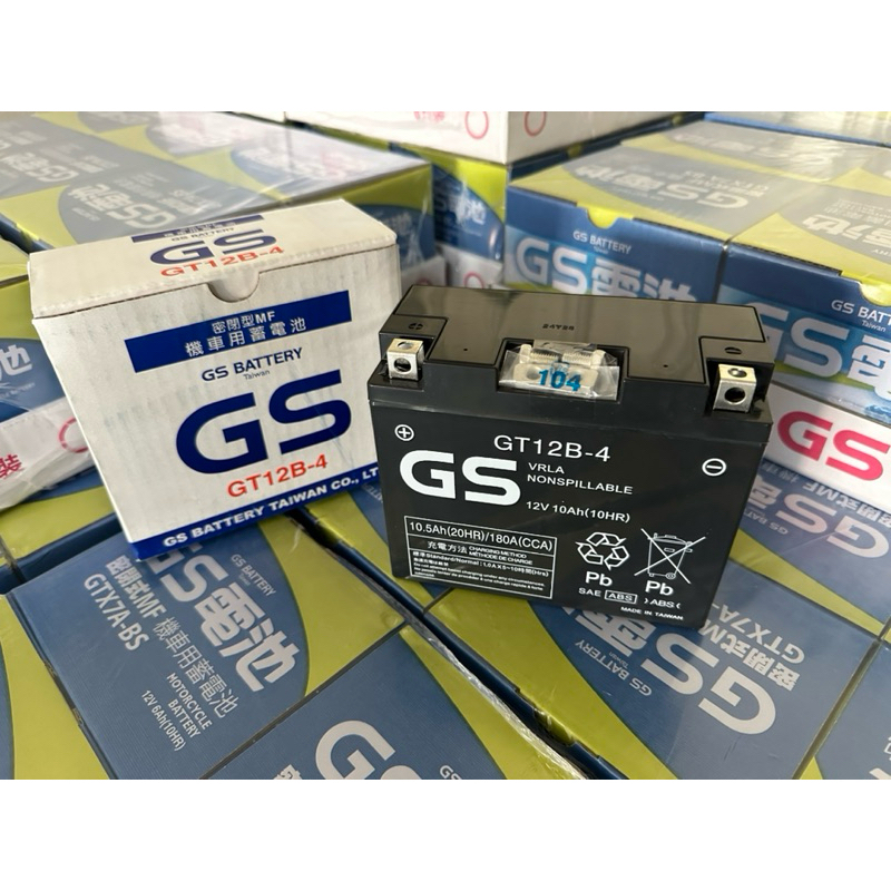 高雄電池輪胎倉庫 GS GT12B-4 / YT12B-BS