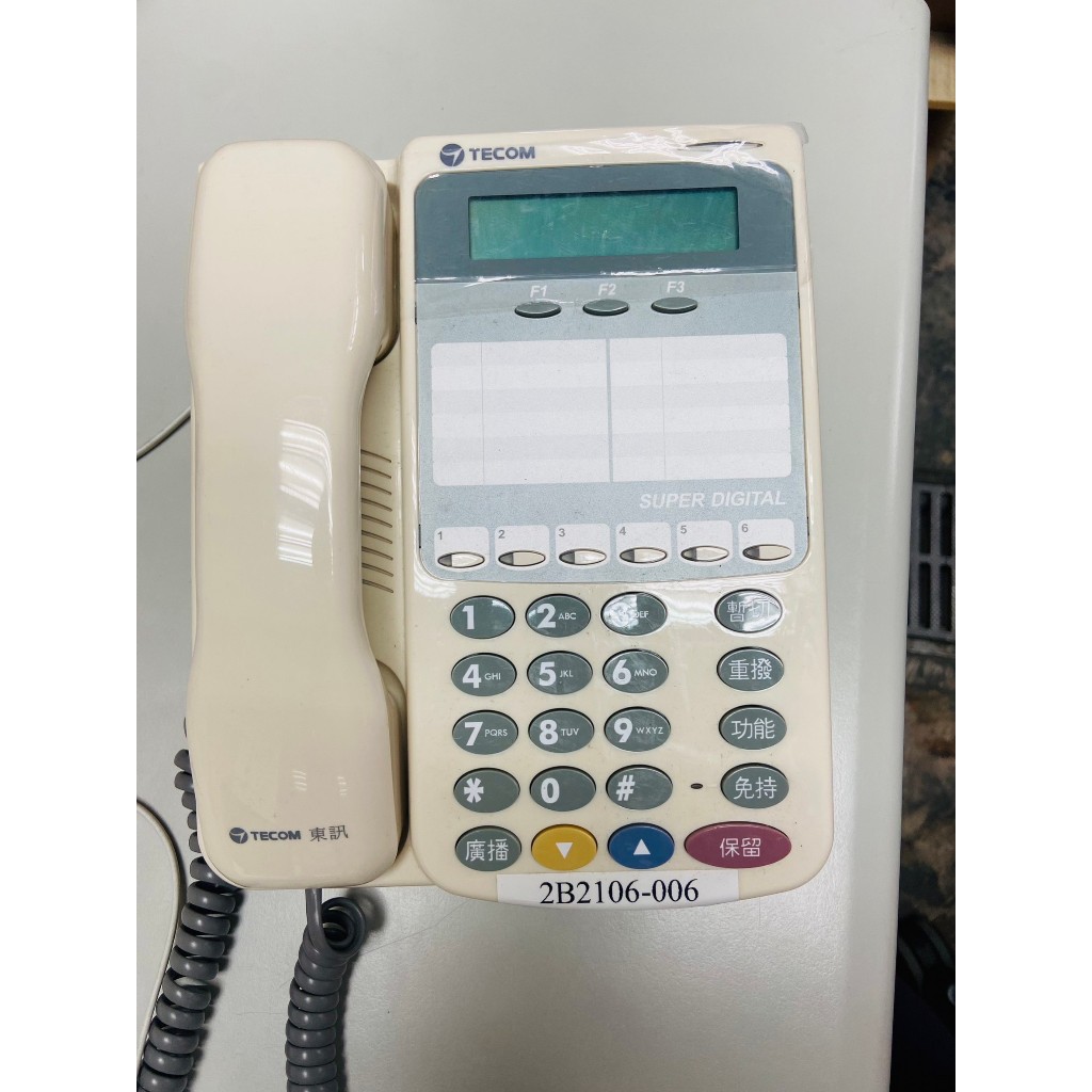 東訊數位電話機 SD-7706E(X) 話機  6鍵  雙色燈  顯示型功能電話機