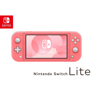 Nintendo Switch lite 主機 珊瑚粉 二手 任天堂 掌機