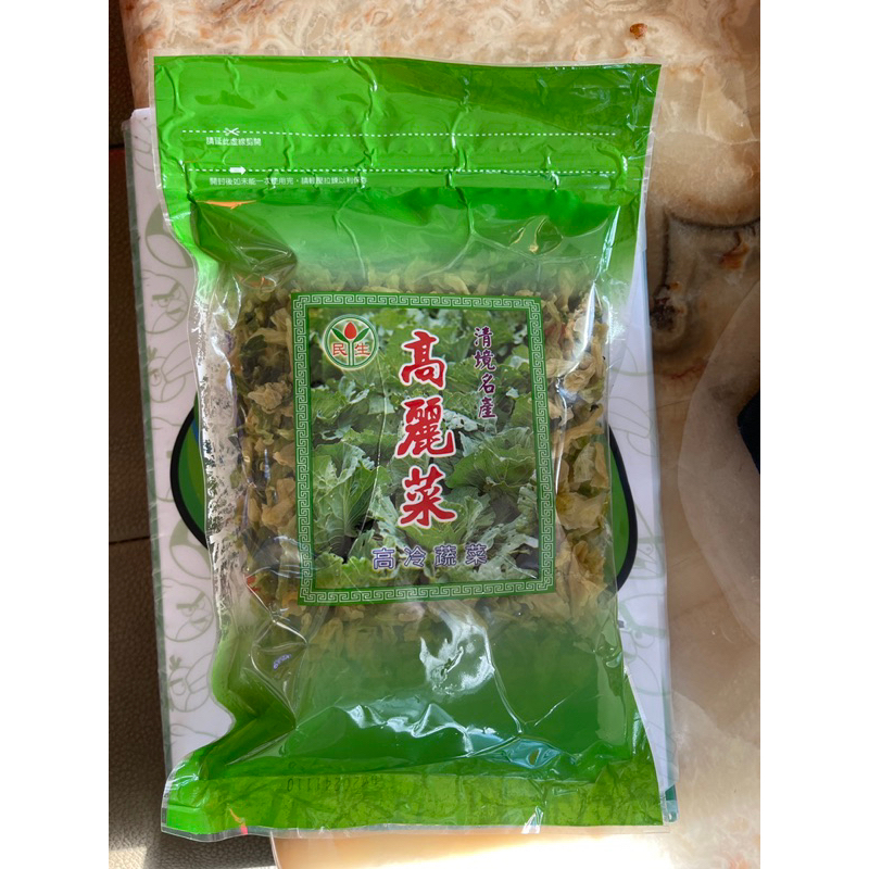 清境名產 脫水蔬菜 高麗菜芽乾