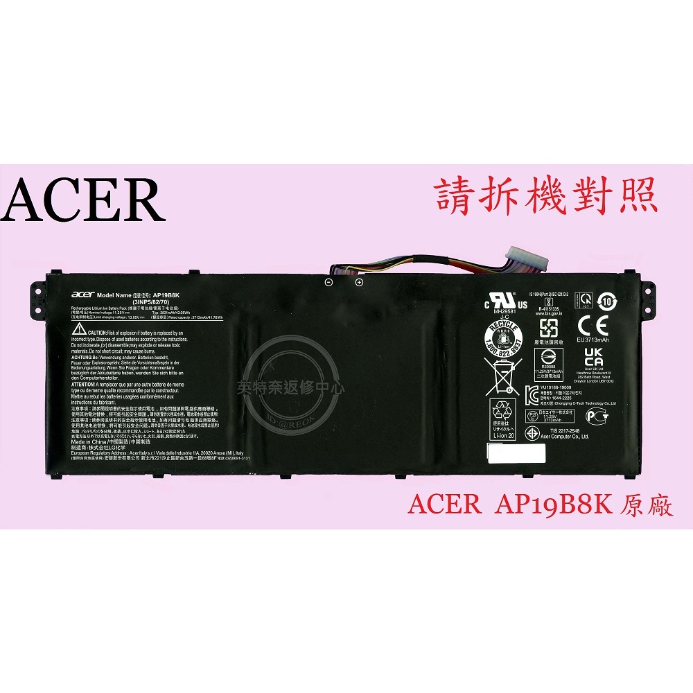 ACER 宏碁 A315-58G 20C5 AP19B5K 原廠筆電電池 AP19B8K