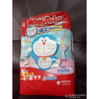 MamyPoko褲型M58片----過期尿布商品