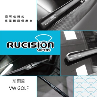 現貨 實體店面 協助安裝 VW GOLF MK8 MK7 MK6 MK5 5 6 7 7.5 8 R GTI 矽膠 雨刷