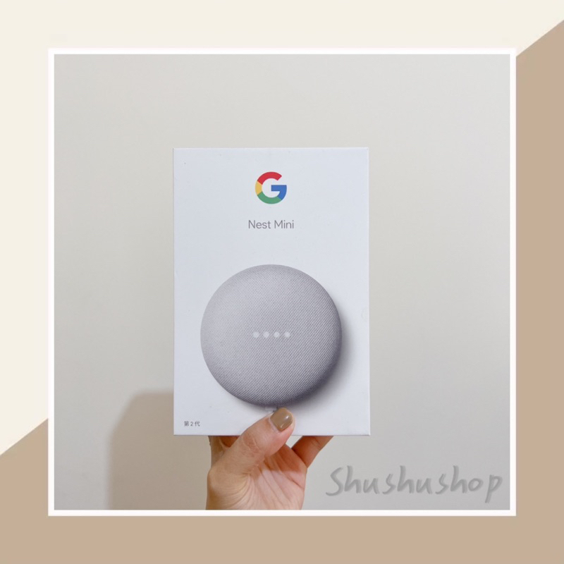 Google nest mini 智慧 音箱 第二代 粉炭白（灰）H2C 附智慧插座 不拆賣