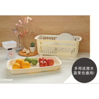 聯府KEYWAY D685 愛家滴水碗盤架 瀝水架 廚房碗盤架 /臺灣製