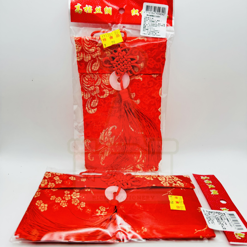 【好夾文具】綢緞紅包袋 紅包袋 玉扣 過年用品 喜慶用品 橫式 直式 中國結