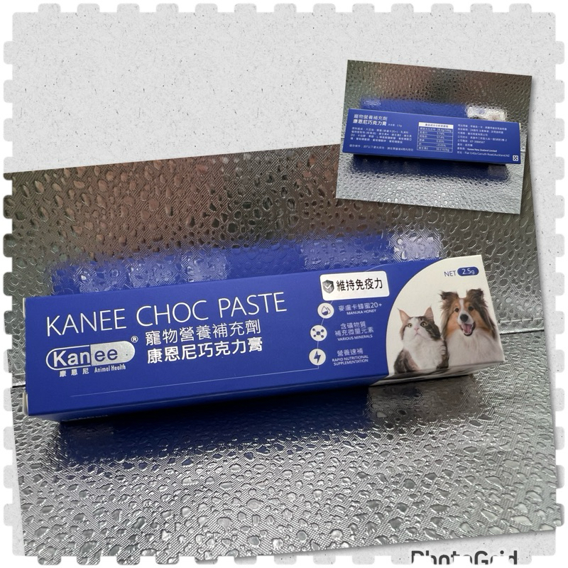 康恩尼巧克力膏   KANEE CHOC PASTE～營養補充劑～含蜂蜜（麥盧卡 20+）