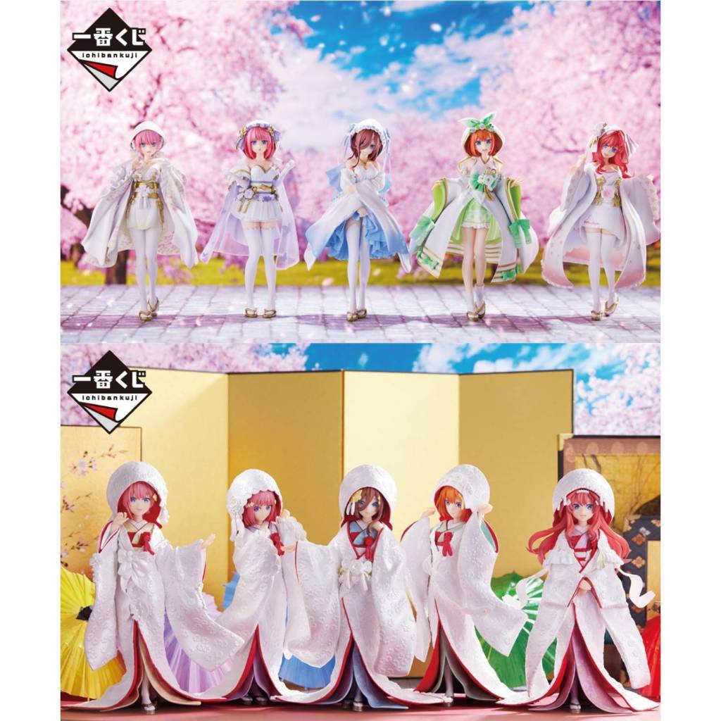 五等分的花嫁 一番賞 白無垢 日版 A賞 中野一花 B賞 中野二乃 C賞 中野三玖 D賞 中野四葉 E賞 中野五月 公仔