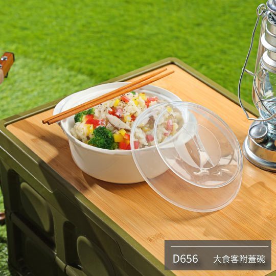 聯府  KEYWAY D656 大食客附蓋碗1.3L 微波碗 泡麵碗 可微波 PP材質 台灣製 可超取