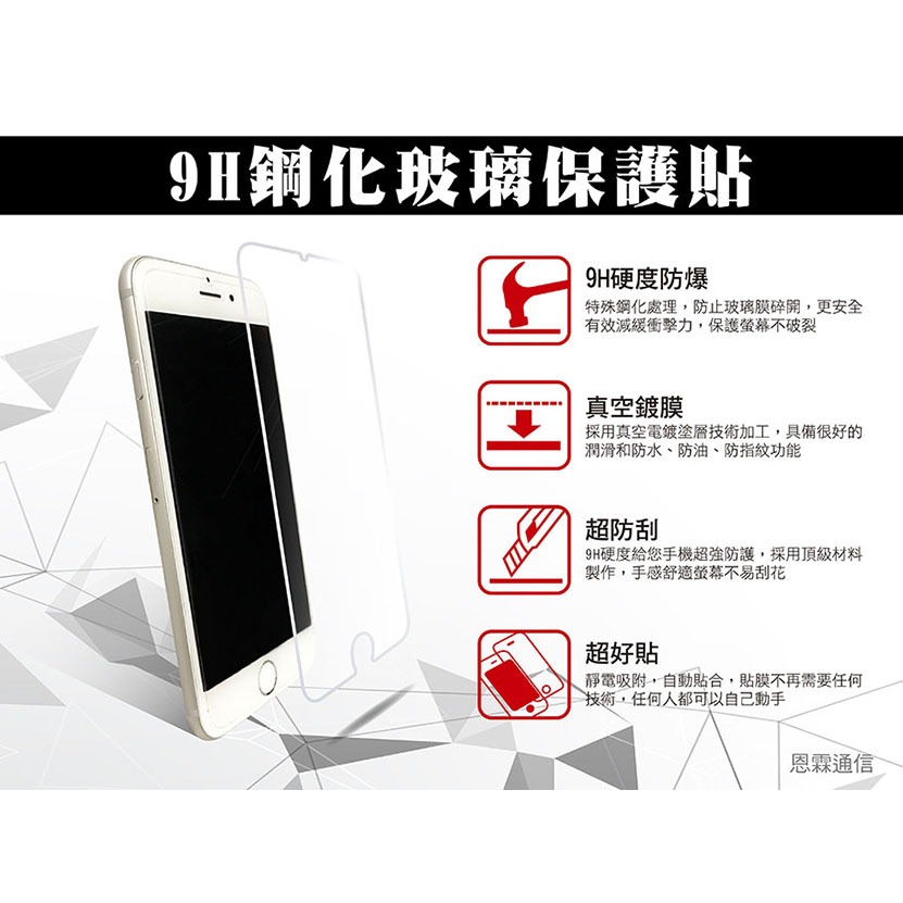 【9H鋼化玻璃貼】SAMSUNG三星 S24 S24+ S24 Ultra 非滿版 玻璃保護貼 螢幕保護貼 9H硬度