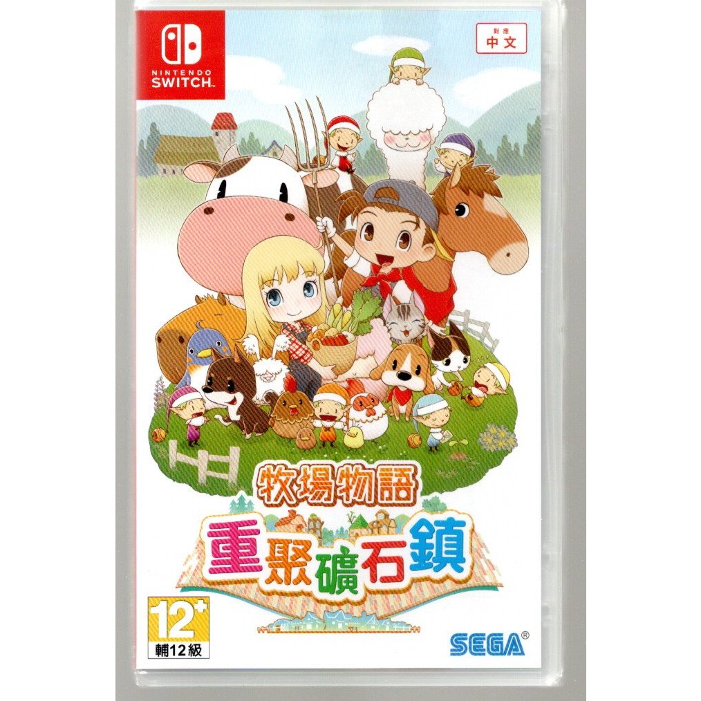 {瓜瓜皮}全新 NS Switch 遊戲 台灣公司貨 中文版  牧場物語 重聚礦石鎮(遊戲都能回收)