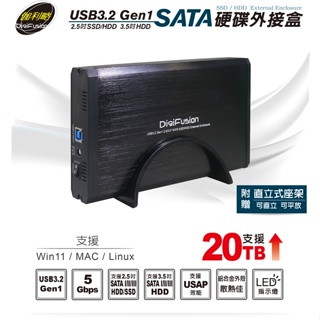 伽利略 USB3.2 Gen1 2.5/3.5" SSD & SATA 硬碟外接盒 (35C-U3D)