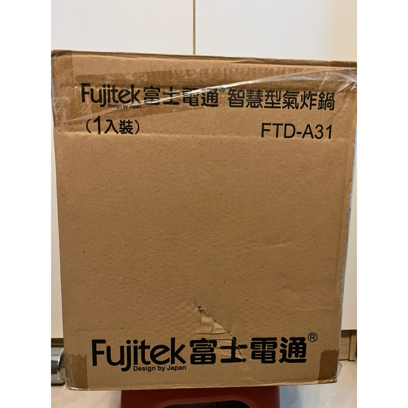🆕Fujitek 富士電通 智慧型氣炸鍋 FTD-A31