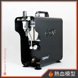 [熱血模型] (現貨) 漢弓 sparmax TC-620X 空壓機