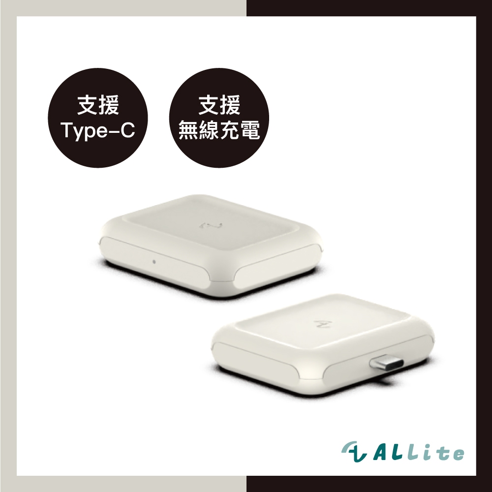 【加倍方便 #Allite】 二合一 Apple Watch AirPods 便攜型雙面充電器 WA1