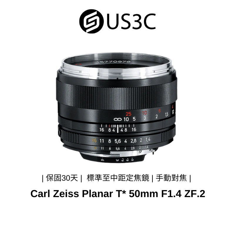 Carl Zeiss Planar T* 50mm F1.4 ZF.2 for Nikon F 標準至中距定焦鏡 二手品