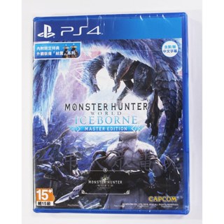 PS4 MHW 魔物獵人 世界 冰原 Iceborne (中文版)**(全新未拆商品)【臺中大眾電玩】