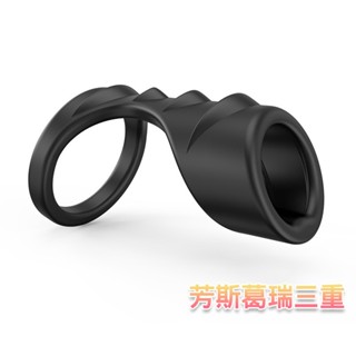黑影緊箍環(龍鱗)【芳斯葛瑞情趣用品】猛男 屌環 鎖精 陰莖環