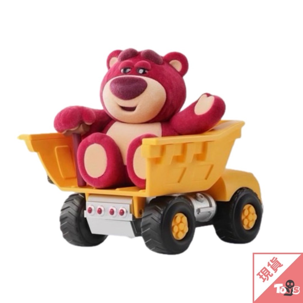 （現貨）52TOYS 熊抱哥 翻斗車 潮玩 設計師玩具 玩具總動員 草莓熊 車車 玩具有毒
