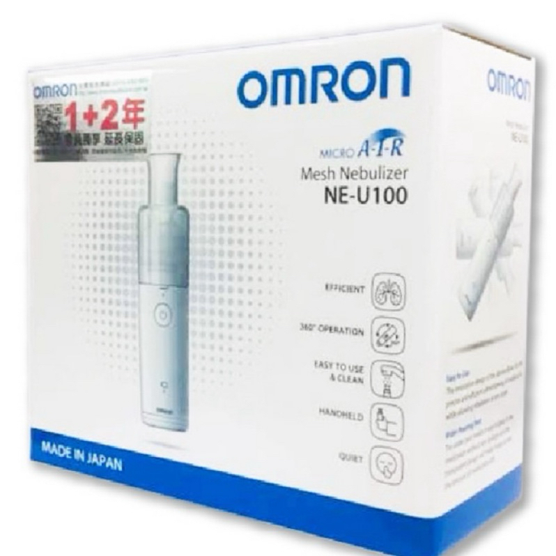 OMRON 歐姆龍 攜帶型噴霧器 NE-U100 網眼式噴霧器 NEU100噴霧治療器 吸入器 蒸鼻機 /二手