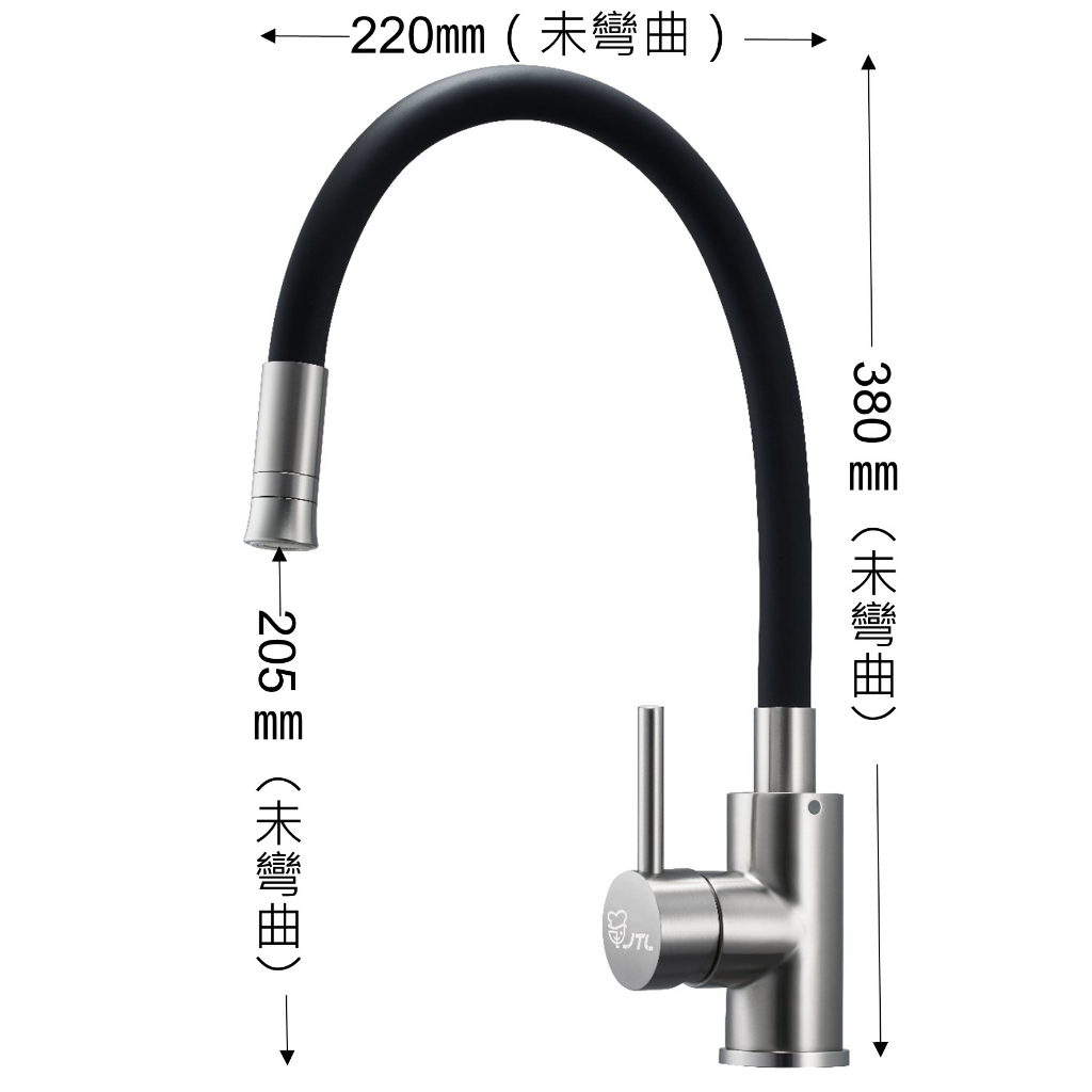 【聊聊享優惠】喜特麗 JT-C808S 不鏽鋼可彎曲水龍頭－水管可彎曲 360度可隨意彎曲龍頭，解決水槽邊角不易清洗煩惱