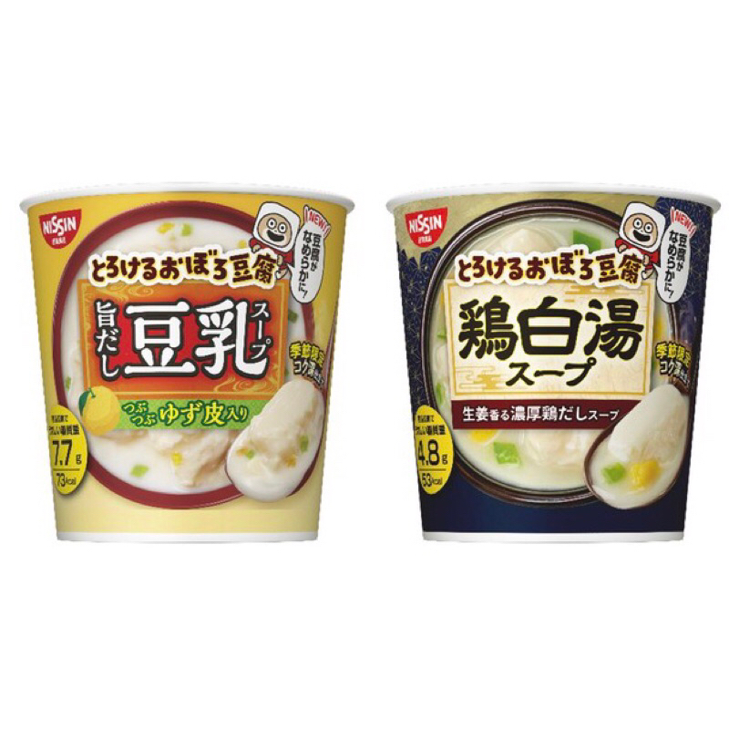 「短效期特價」日本 日清 NISSIN 純豆腐 豆腐雞白湯 豆乳湯豆腐湯 沖泡即食