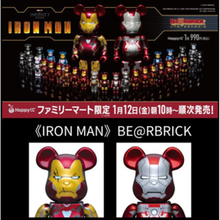 現貨❥庫柏力克熊 BE@RBRICK 快樂賞 一番賞