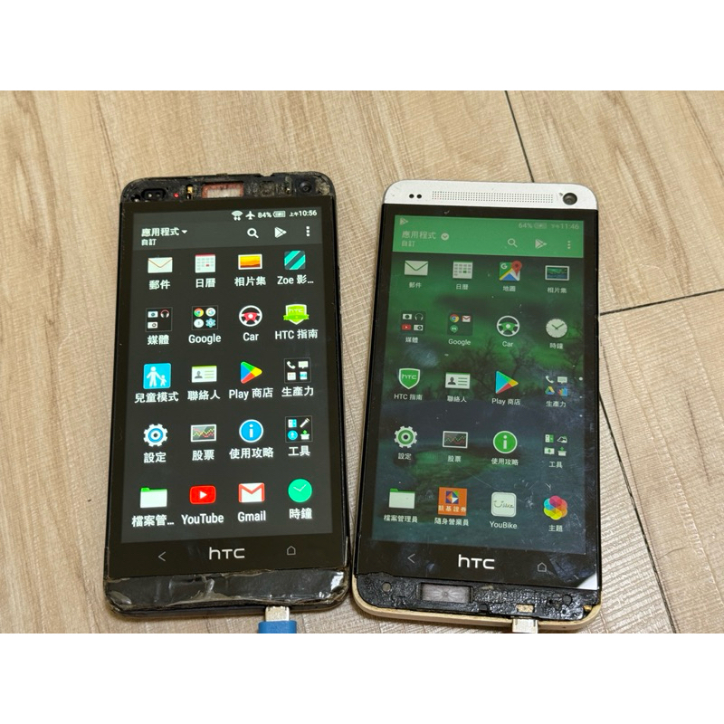 HTC One M7 零件機New One 兩支一組 4G 3G