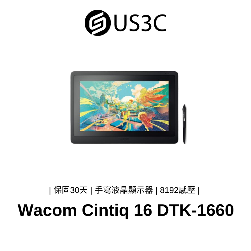 Wacom Cintiq 16 DTK-1660 8192感壓 FHD解析度 手寫液晶顯示器 繪圖螢幕 繪圖板 二手品