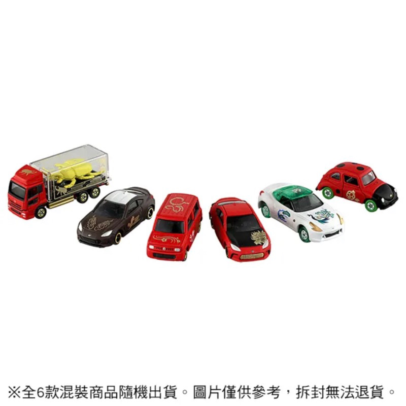 現貨 TOMICA 多美小汽車 2024 新春紀念車 新春福車 抽抽樂 一中盒6入